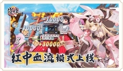 雀姬官方最新版本图2