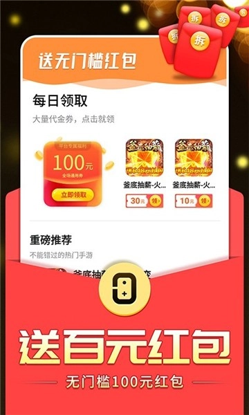 0氪宝盒(1)