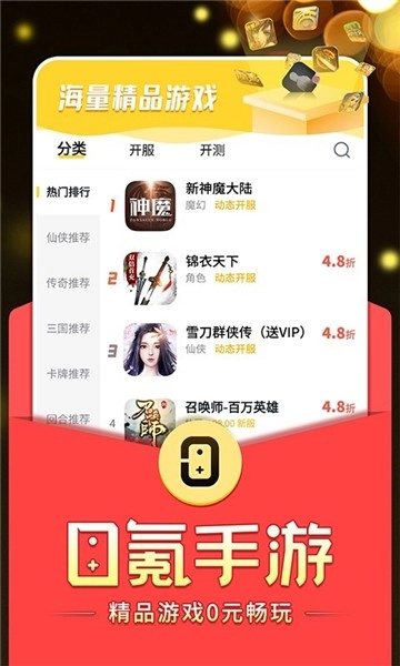 0氪宝盒(2)