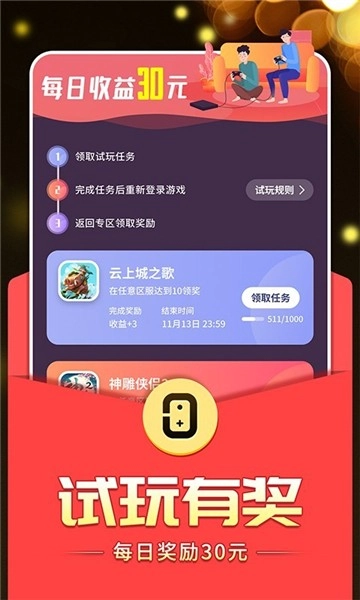 0氪宝盒(3)