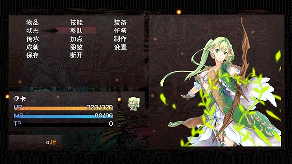 神灵大陆(2)