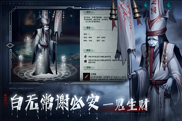 阴阳界最新版(1)
