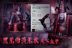 阴阳界最新版(5)