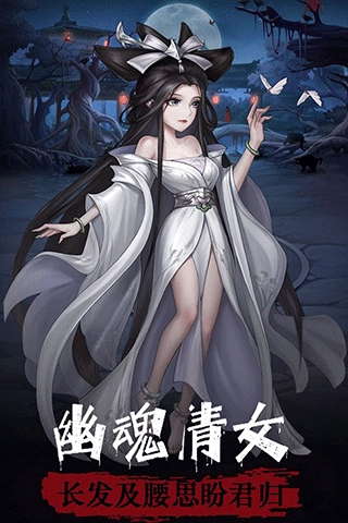 阴阳界vivo版(1)