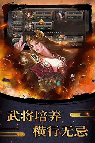 天使之城九游版(3)