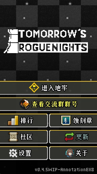 明日方舟官网最新版图1