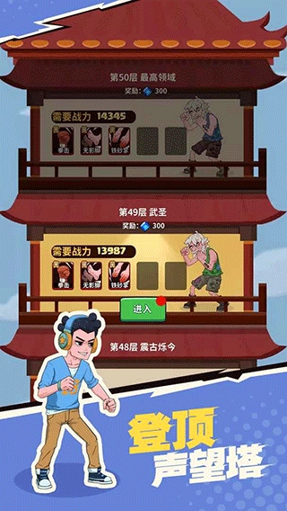 我不是废材(3)