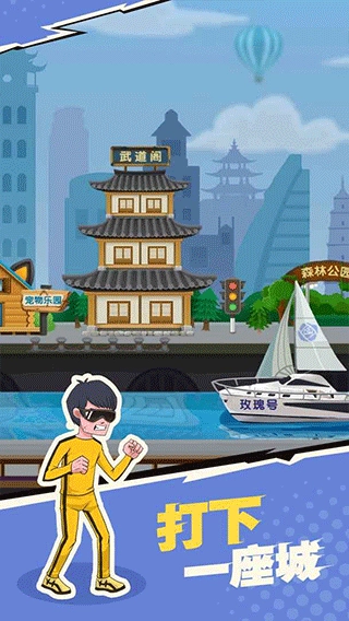 我不是废材(4)