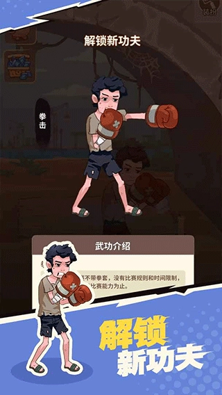 我不是废材(5)