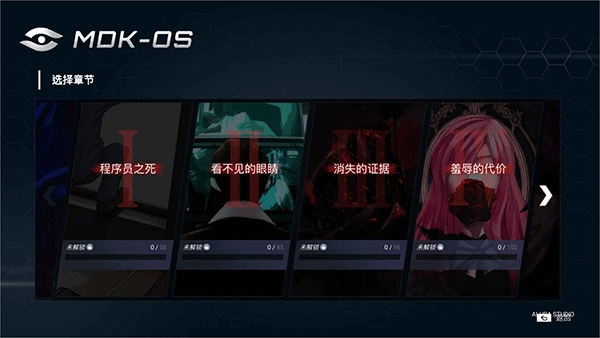 无处遁形(1)