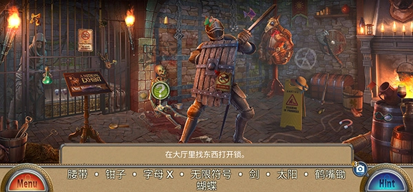 解谜蜡像馆(2)