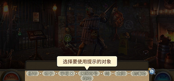 解谜蜡像馆(3)