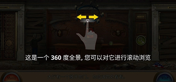 解谜蜡像馆(5)