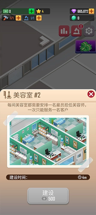 宠物大亨(5)
