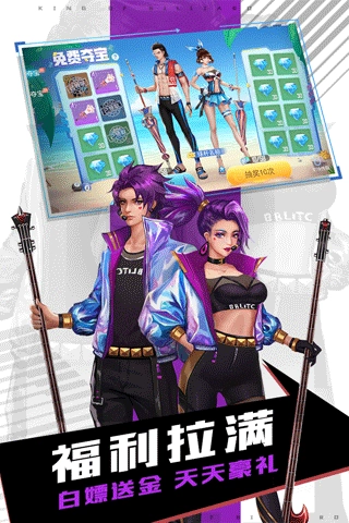 台球王者(5)