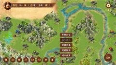 蜀汉宏图3挑战版(1)