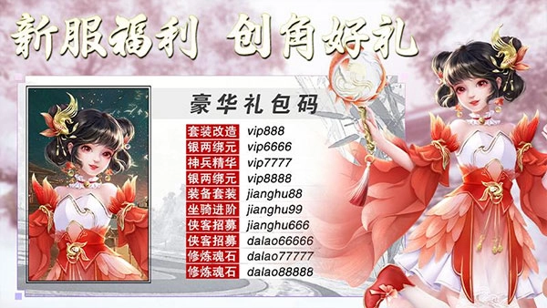 侠隐风云(2)
