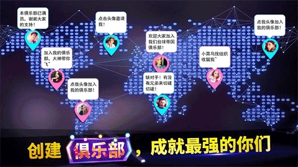 明星台球最新版(5)