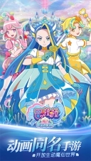 巴啦啦魔法海萤堡(1)