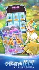 巴啦啦魔法海萤堡(3)