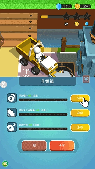 来种地鸭(4)
