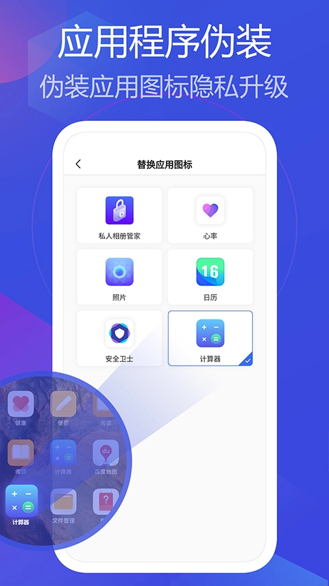 私人相册管家官方新版(3)