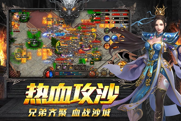 国民传奇无双九游版(5)