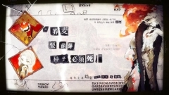 失落四境(2)