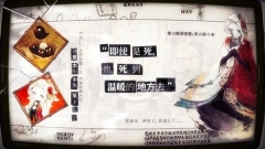 失落四境(4)