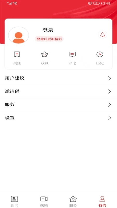 今日商丘客户端手机版(3)