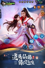 阴阳双剑最新版图1