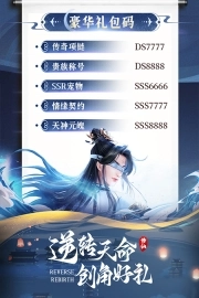 阴阳双剑最新版图2