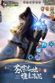阴阳双剑最新版图3