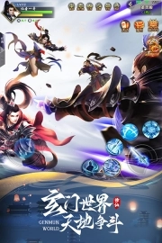 阴阳双剑最新版图4
