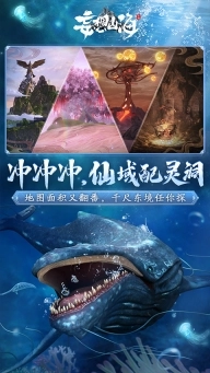 妄想山海vivo版(2)
