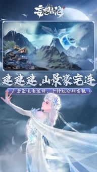 妄想山海vivo版(5)
