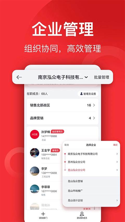 小红屋全景相机官网版(1)