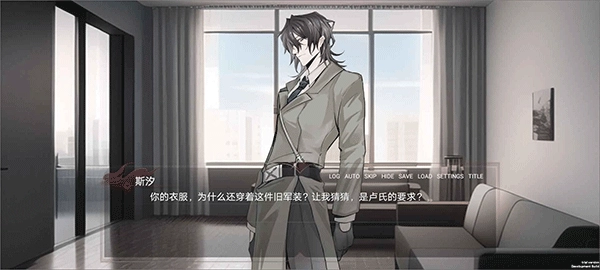 弃儿孤城官网版图2