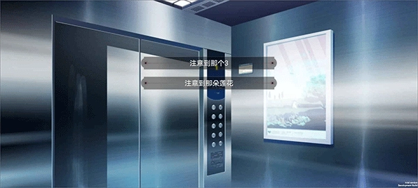 弃儿孤城官网版图4