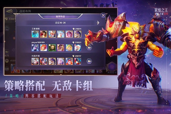 圣光与荣耀(3)