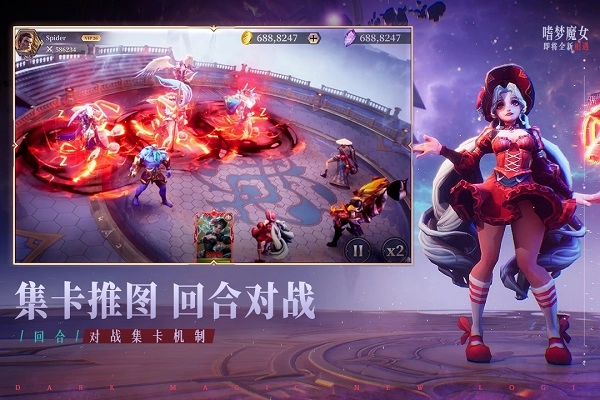 圣光与荣耀(5)