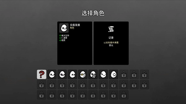 土豆兄弟国际服无广告版(3)