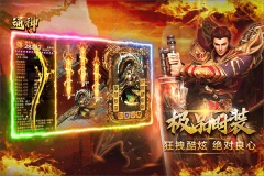 通神传奇九游版(2)