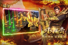 通神传奇九游版(3)
