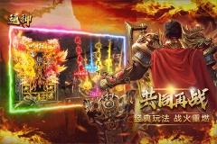 通神传奇九游版(5)