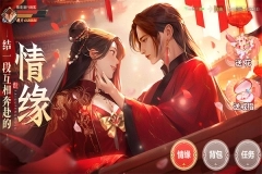 太古封魔录2无限内购版(1)
