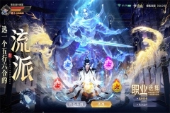 太古封魔录2无限内购版(4)
