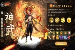 太古封魔录2无限内购版(5)