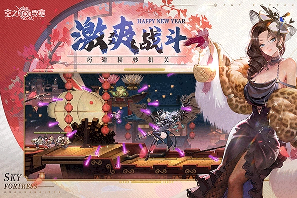 空之要塞启航oppo版(2)