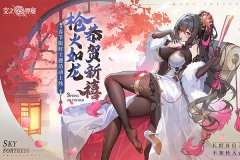 空之要塞启航oppo版(4)